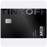 Дебетовая карта Тинькофф банк (именная на дропа) в Пятигорске Дебетовая карта Тинькофф банк (именная на дропа) в Пятигорске
